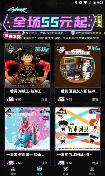 赛博赏手机版下载-赛博赏安卓版下载v1.4.7