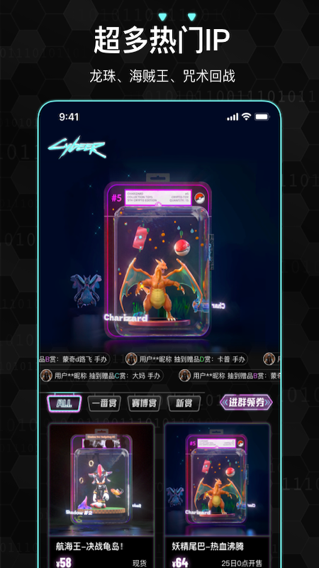 赛博赏手机版下载-赛博赏安卓版下载v1.4.7