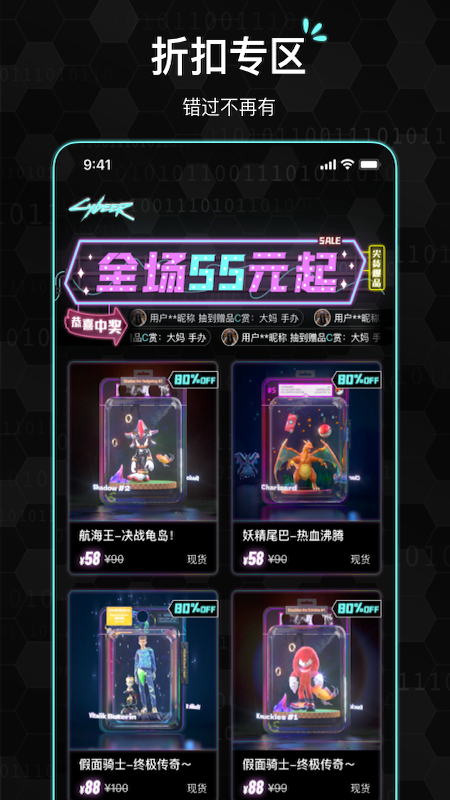 赛博赏手机版下载-赛博赏安卓版下载v1.4.7