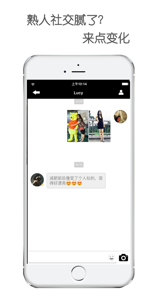 图变化最新版下载-图变化安卓版下载v1.0.0