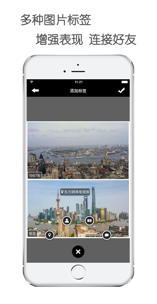 图变化最新版下载-图变化安卓版下载v1.0.0