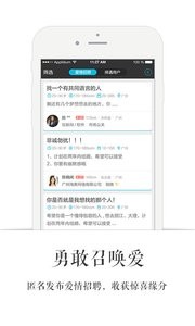 择遇手机版下载-择遇安卓版下载v1.1.3
