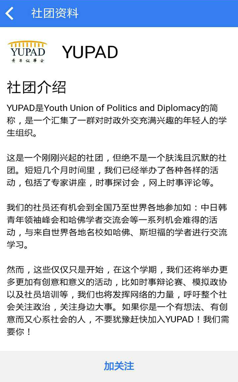 省实资讯通最新版下载-省实资讯通安卓版下载v1.2.2