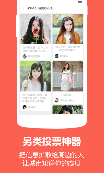 挖豆最新吧下载-挖豆安卓版下载v1.3.2