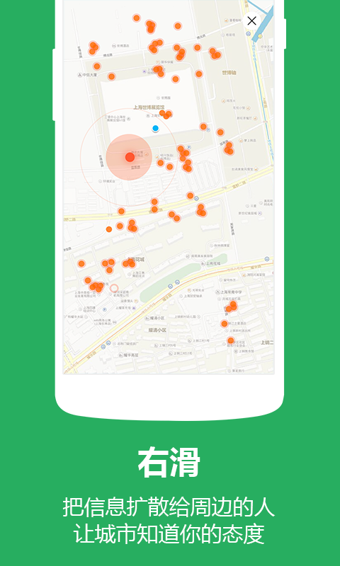 挖豆最新吧下载-挖豆安卓版下载v1.3.2