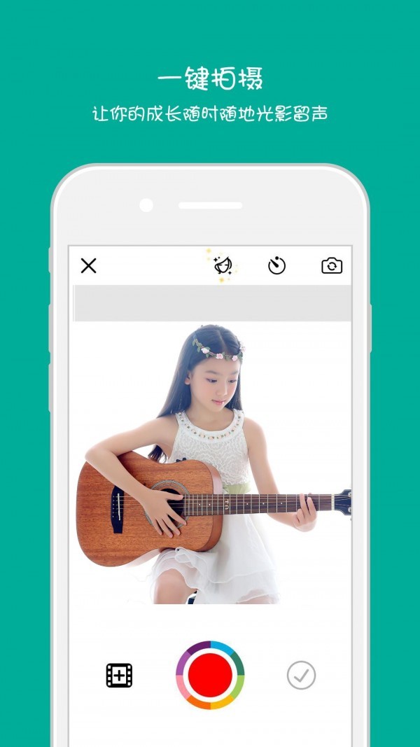 芋园看拍app下载-芋园看拍安卓版下载v3.2.3