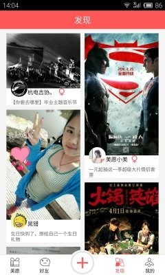 美愿手机版下载-美愿安卓版下载v1.0.0