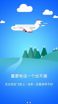 小卓漏话免费版下载-小卓漏话安卓版下载v1.0.0