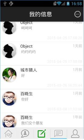 城说客户端手机版下载-城说安卓版下载v2.1.2