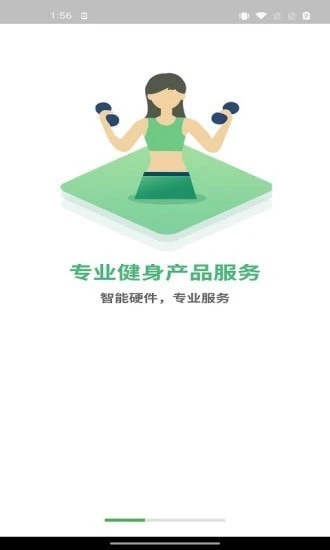 轻波e动app下载-轻波e动安卓版下载v1.0.0