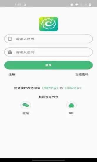 轻波e动app下载-轻波e动安卓版下载v1.0.0