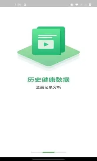 轻波e动app下载-轻波e动安卓版下载v1.0.0
