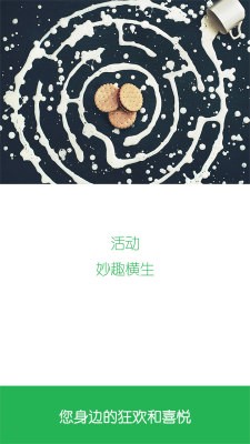 邻距最新版下载-邻距安卓版下载v2.0.3