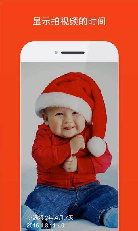 宝贝美化相机app下载-宝贝美化相机安卓版下载v1.0.1