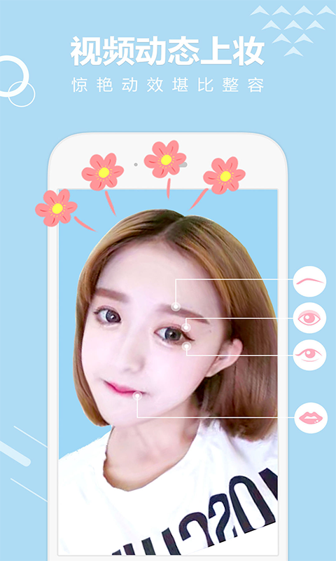 S潮相机app下载-S潮相机安卓版下载v1.2