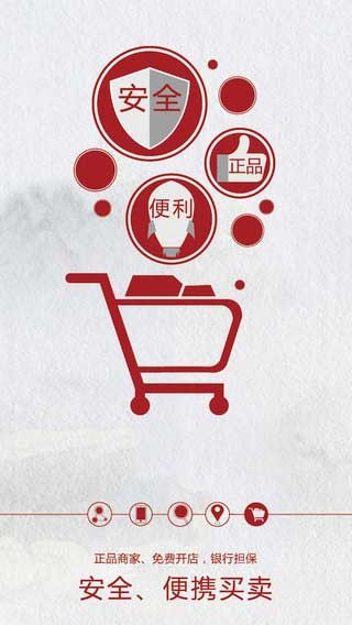 茗人秀官方版下载-茗人秀安卓版下载v1.0.9