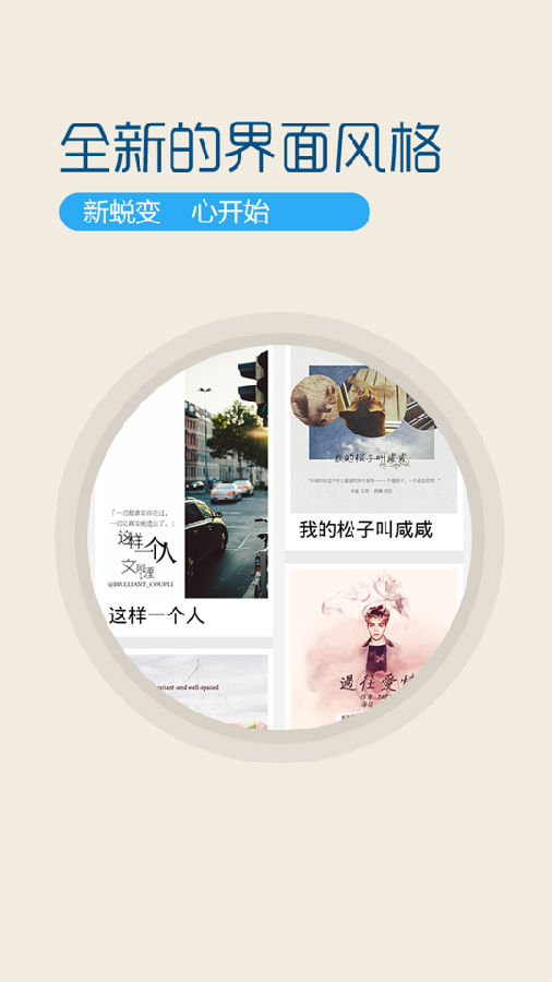 永无岛最新版下载-永无岛安卓版下载v1.0.105