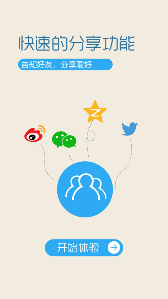 永无岛最新版下载-永无岛安卓版下载v1.0.105