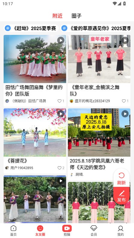 糖果豆最新版下载-糖果豆安卓版下载v1.3