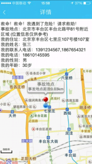 脉嘎绿色版下载-脉嘎安卓版下载v1.3