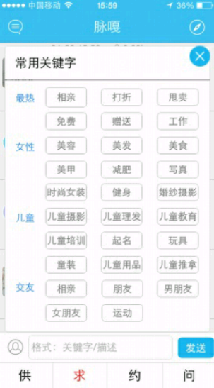 脉嘎绿色版下载-脉嘎安卓版下载v1.3