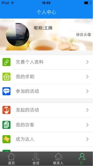 宗亲汇绿色版下载-宗亲汇安卓版下载v2.4.0