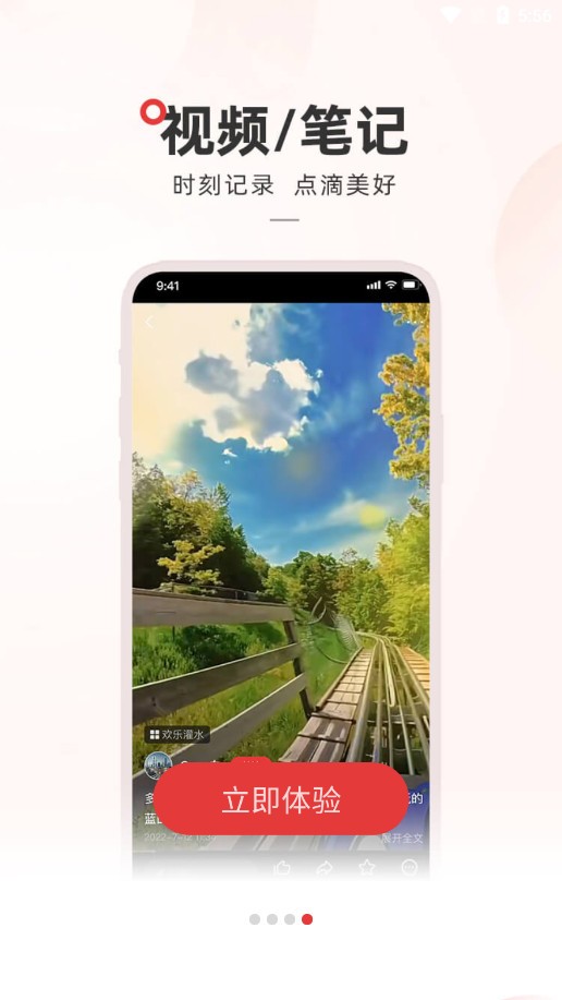 约克论坛最新版下载-约克论坛安卓版下载v3.5
