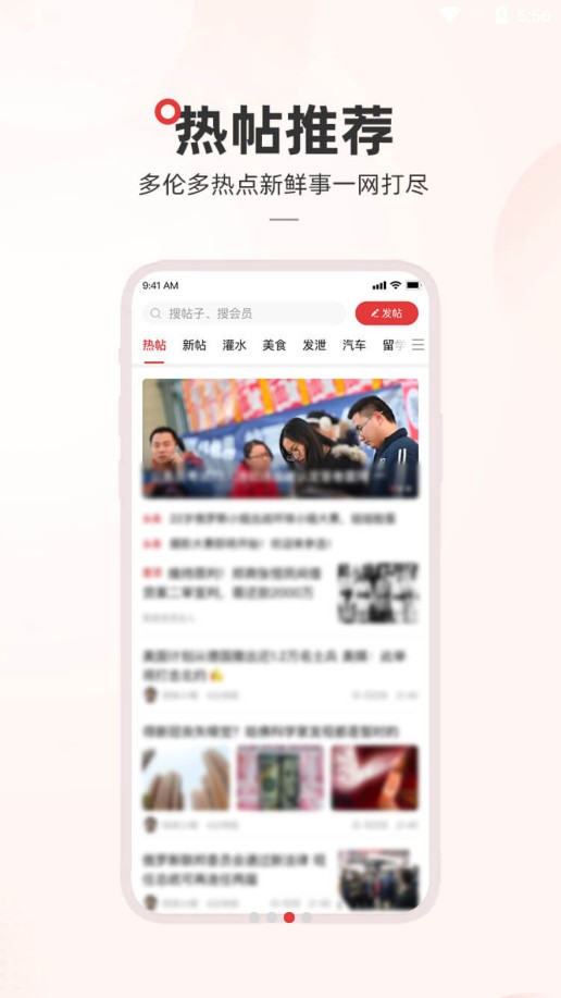 约克论坛最新版下载-约克论坛安卓版下载v3.5