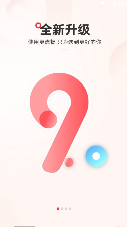 约克论坛最新版下载-约克论坛安卓版下载v3.5