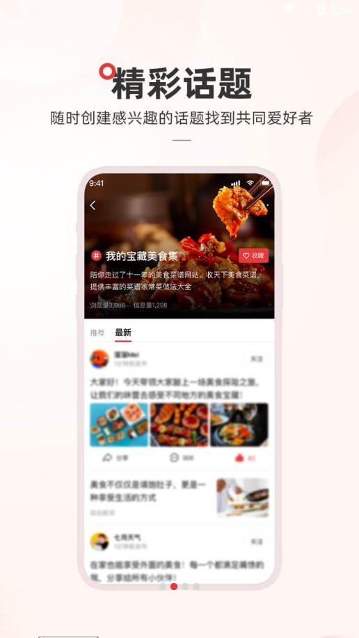 约克论坛最新版下载-约克论坛安卓版下载v3.5