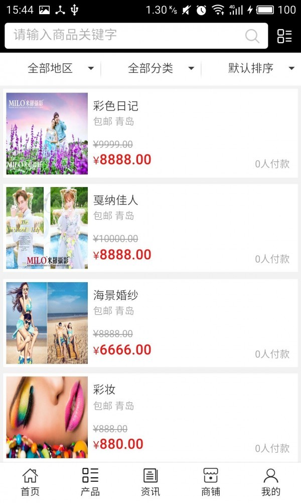 米罗摄影app下载-米罗摄影安卓版下载v5.0.1