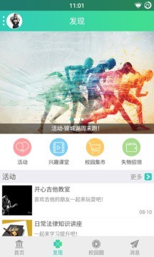 百叶计划最新版下载-百叶计划安卓版下载v1.3.501