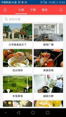 硬虾最新版下载-硬虾安卓版下载v0.9.4