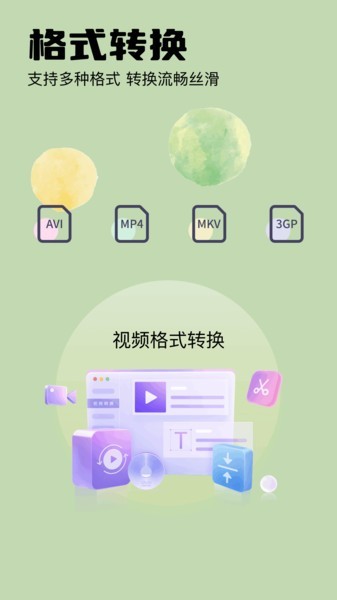 全心画中画app下载-全心画中画安卓版下载v2.5.0