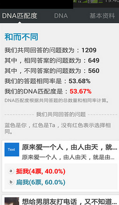 挺我最新版下载-挺我安卓版下载v3.9.9