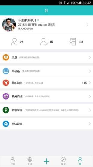 友车邦最新版下载-友车邦安卓版下载v2.0.5