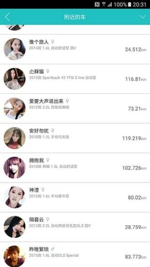 友车邦最新版下载-友车邦安卓版下载v2.0.5