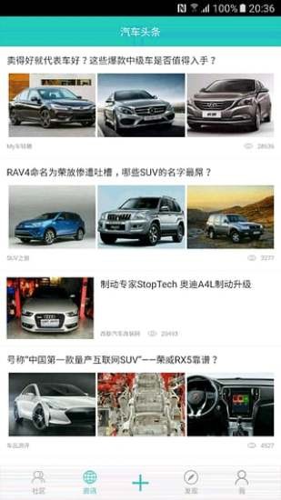 友车邦最新版下载-友车邦安卓版下载v2.0.5