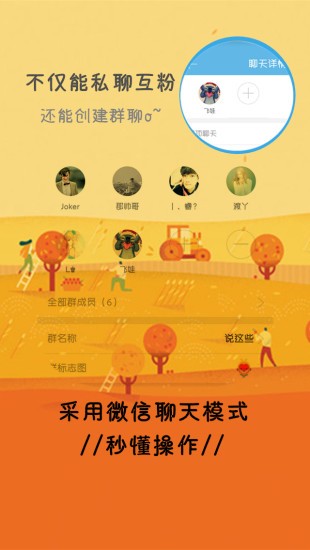 安中之梦最新版下载-安中之梦安卓版下载v2.0.31