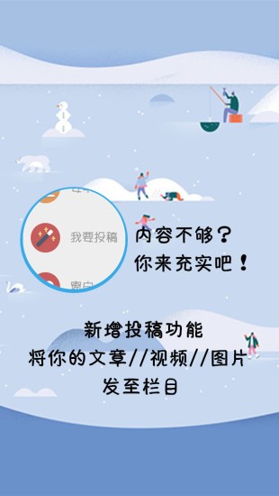 安中之梦最新版下载-安中之梦安卓版下载v2.0.31