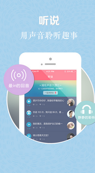 90分贝正式版下载-90分贝安卓版下载v1.4.0