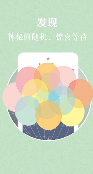 90分贝正式版下载-90分贝安卓版下载v1.4.0