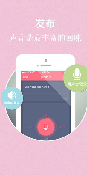 90分贝正式版下载-90分贝安卓版下载v1.4.0