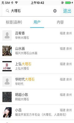 多石汇最新版下载-多石汇安卓版下载v1.1