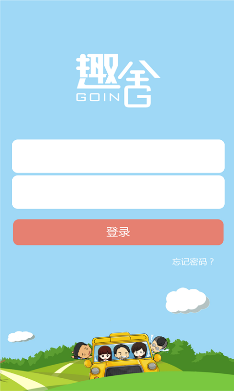 趣舍最新版下载-趣舍安卓版下载v1.0