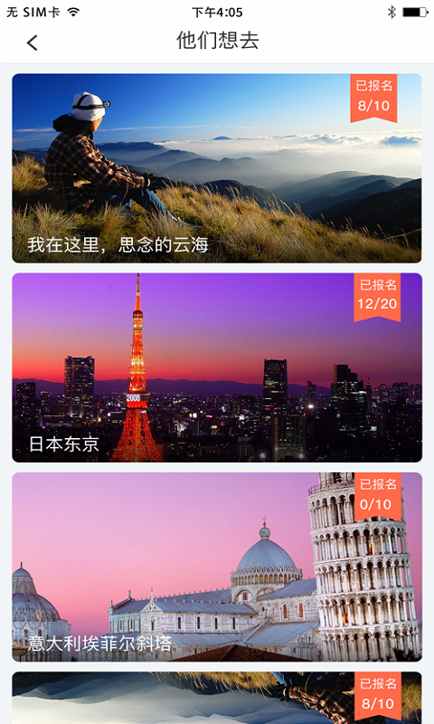 趣舍最新版下载-趣舍安卓版下载v1.0