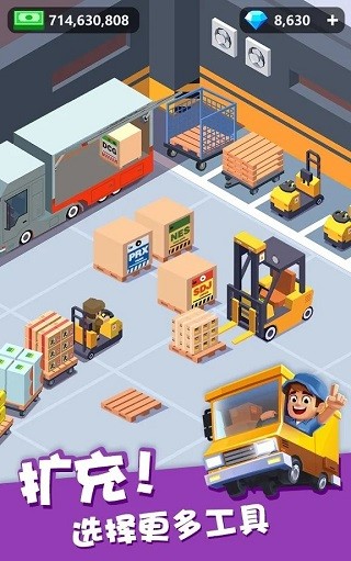 我快递送得贼快最新版下载-我快递送得贼快安卓版下载v1.9.1