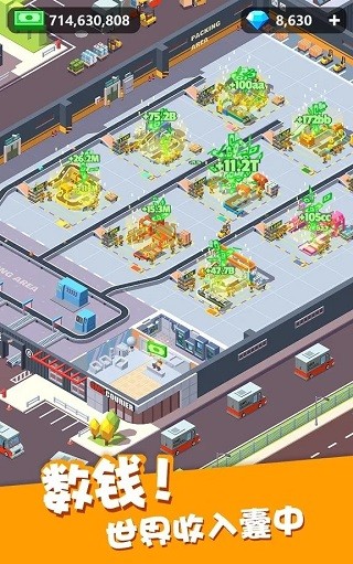 我快递送得贼快最新版下载-我快递送得贼快安卓版下载v1.9.1