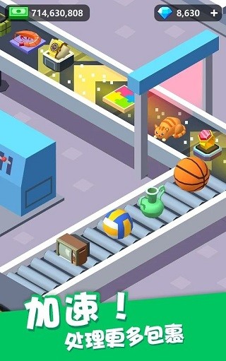 我快递送得贼快最新版下载-我快递送得贼快安卓版下载v1.9.1