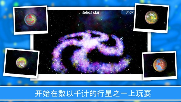 孢子进化论2手机版下载-孢子进化论2中文版下载v1.6.42